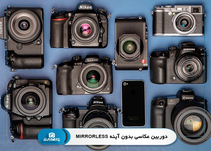 دوربین عکاسی بدون آینه Mirrorless