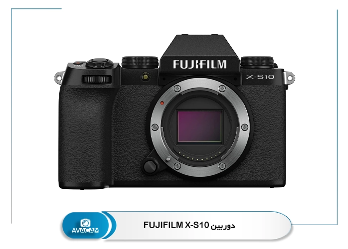 دوربین Fujifilm X-S10
