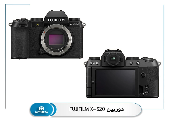 دوربین Fujifilm X-S20؛ بهترین دوربین میرورلس برای تولیدکنندگان محتوا
