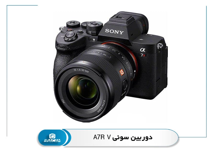 دوربین سونی A7R V