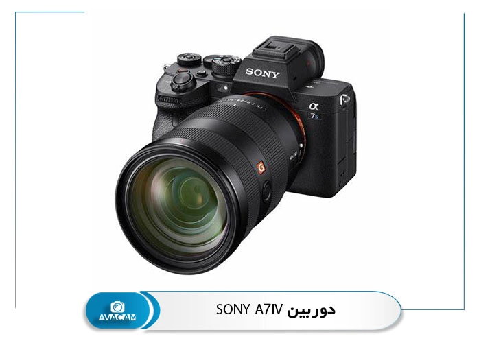 دوربین Sony a7 IV؛ بهترین کتابخانه لنز فول فریم